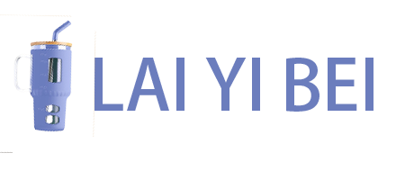 LAI YI BEI
